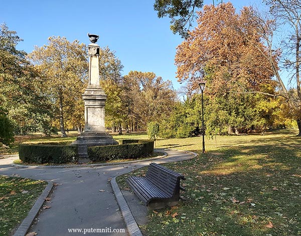 Obelisk_Topčiderski-park