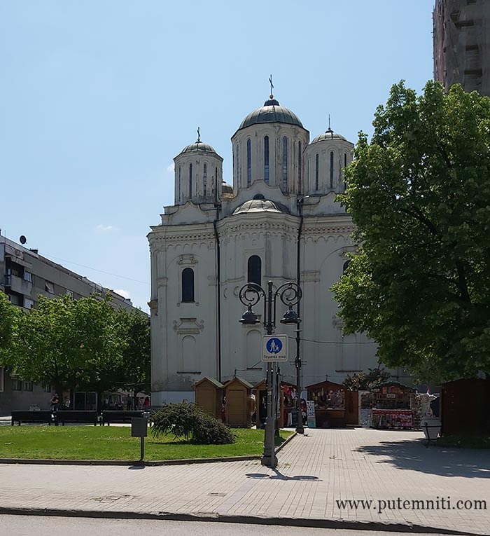 Hram Svetog Georgija u Smederevu