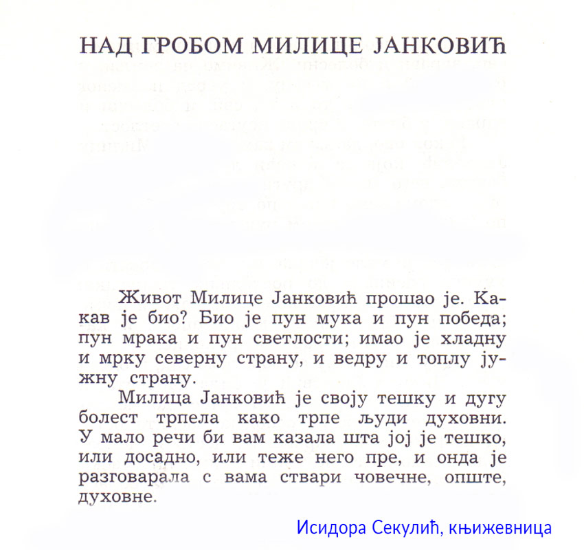 Govor Isidore Sekulić o Milici Janković