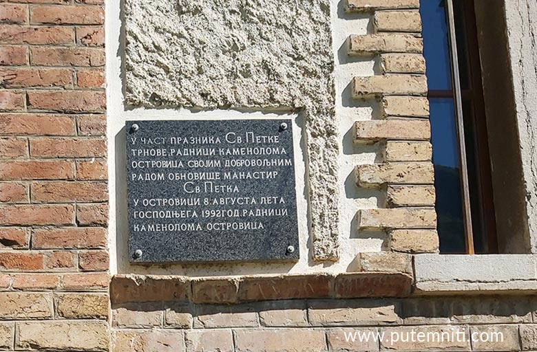 Obnova manastira Iverica